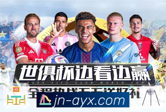 体育平台欢迎图