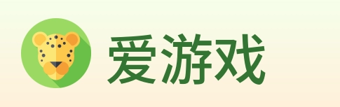 爱游戏 logo